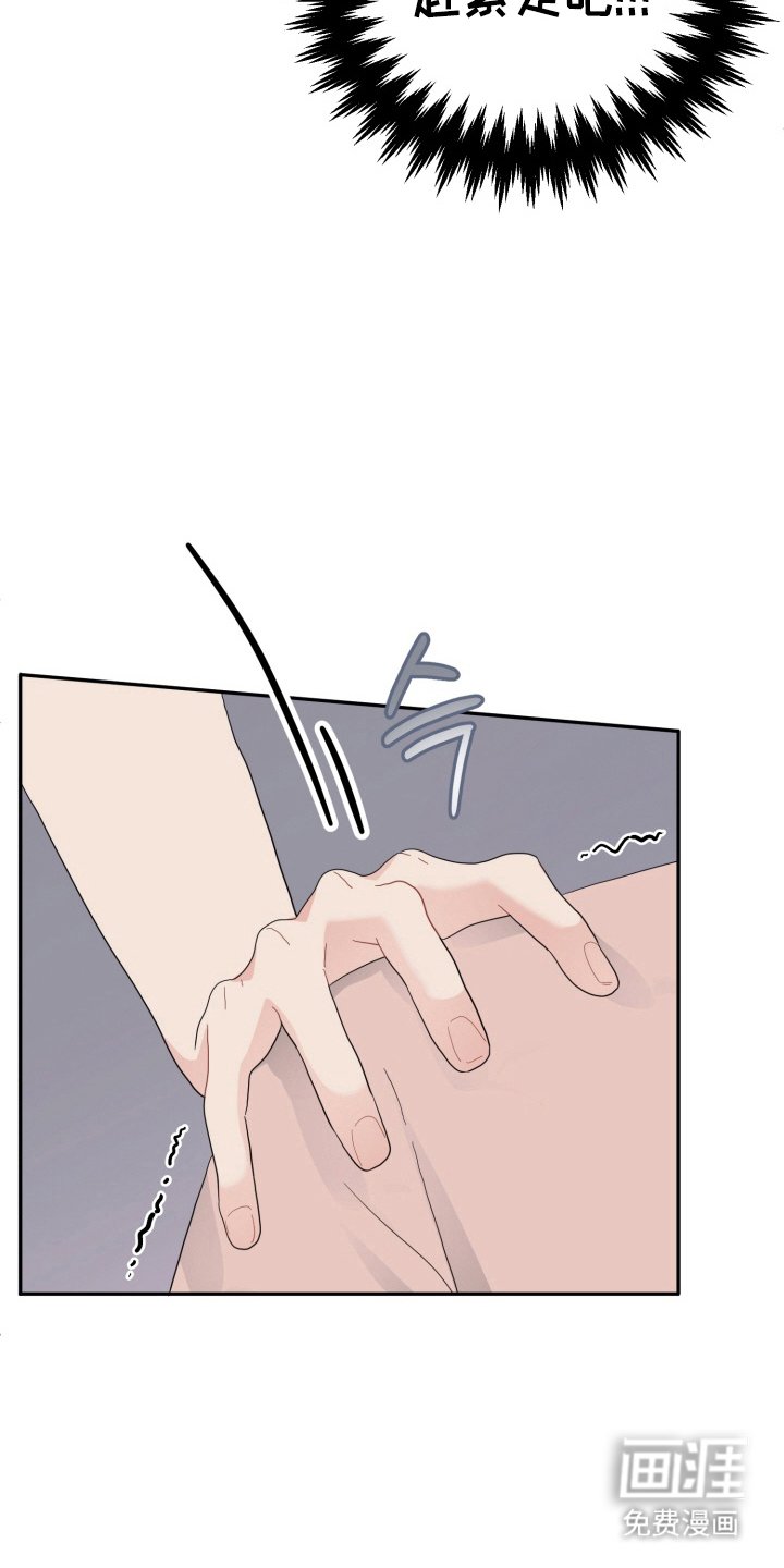 第7章：搭讪