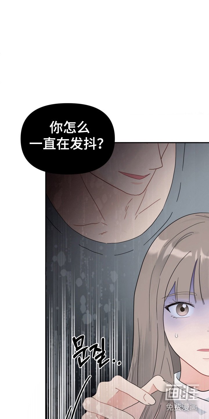 第7章：搭讪