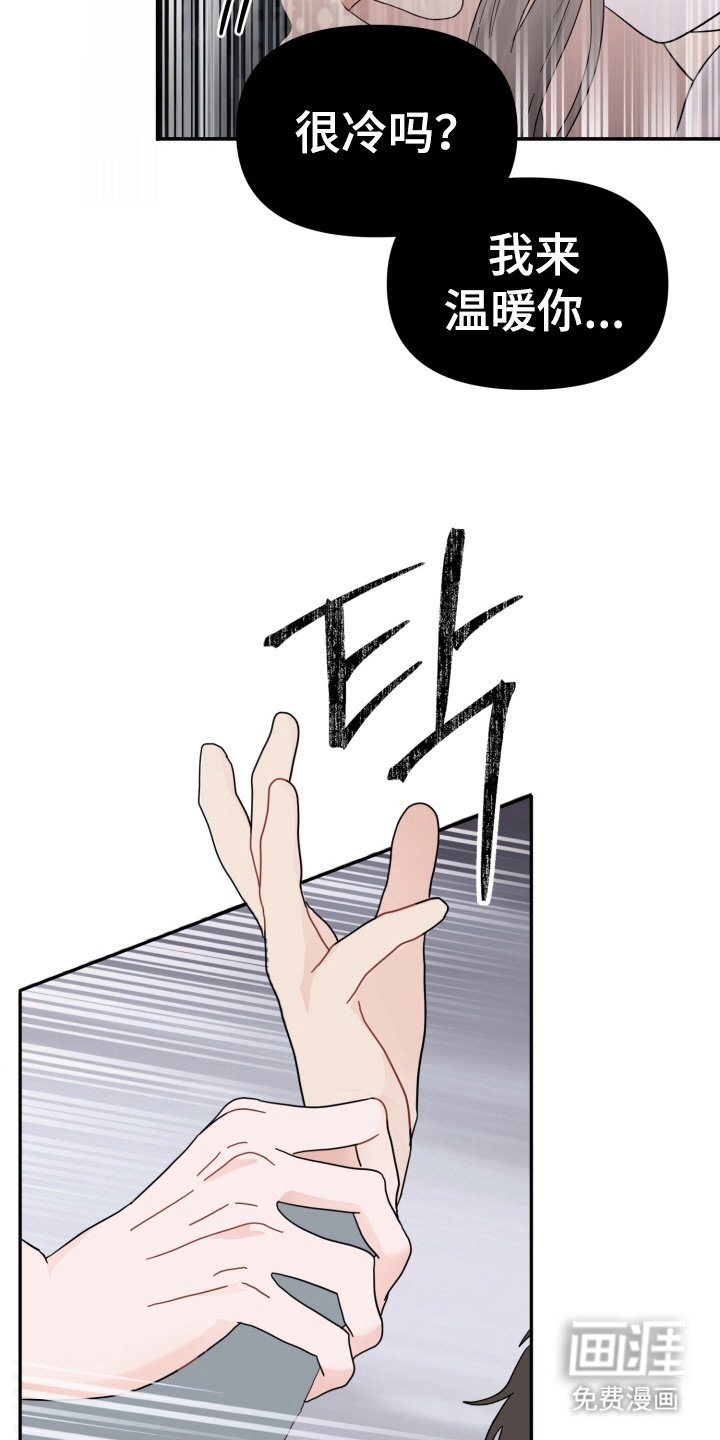 第7章：搭讪