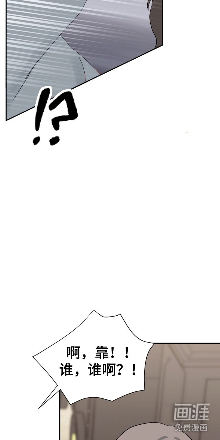 第7章：搭讪