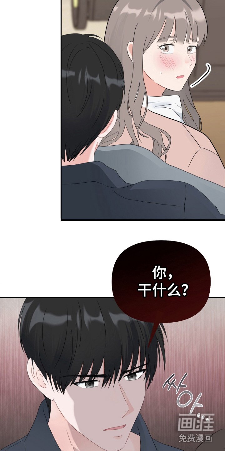 第7章：搭讪