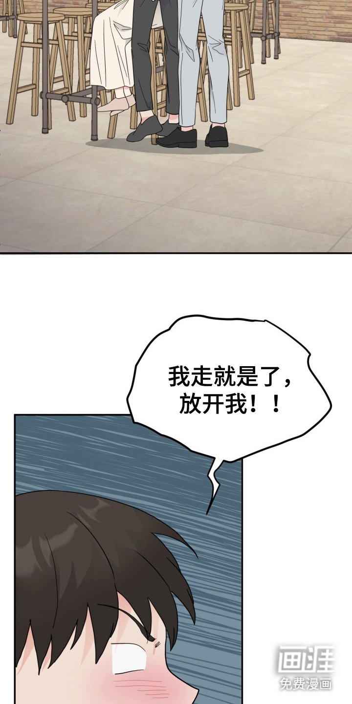 第7章：搭讪