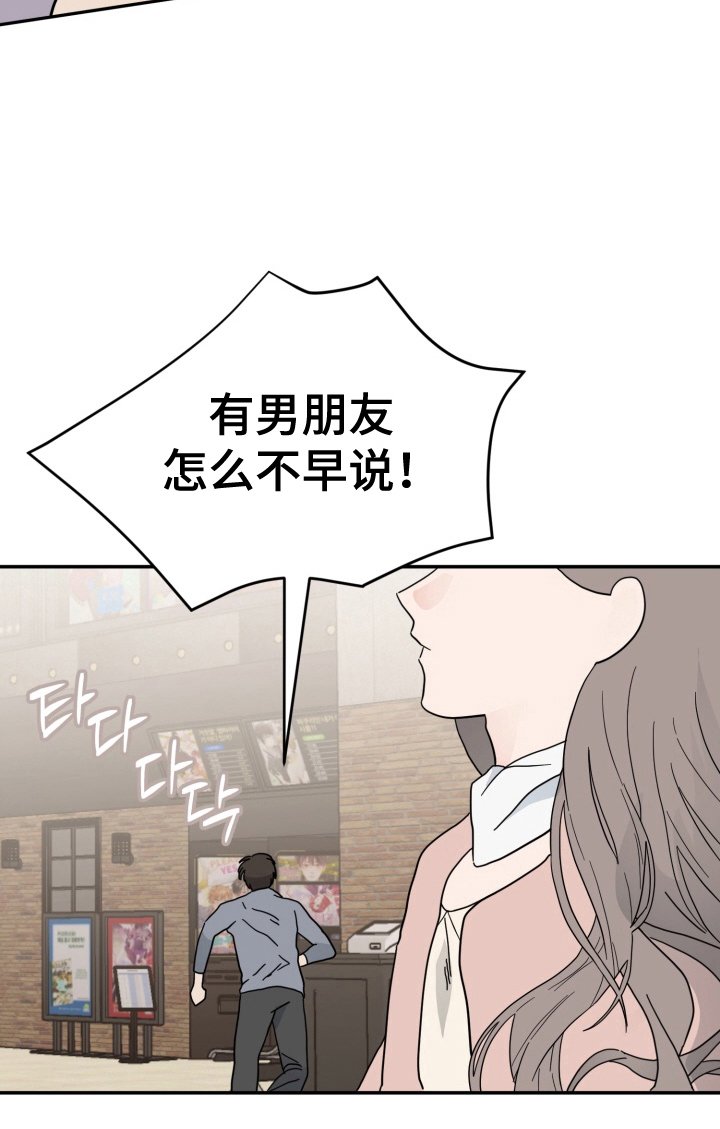 第7章：搭讪