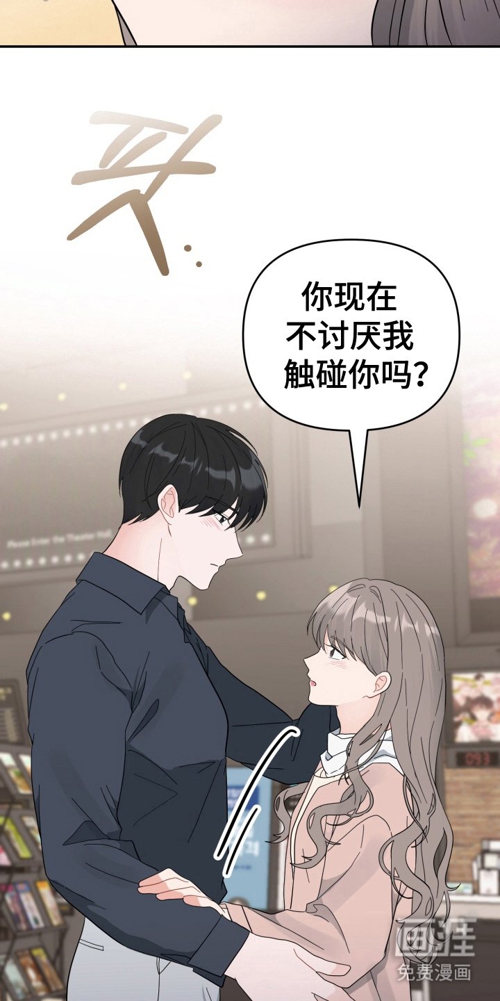 第7章：搭讪