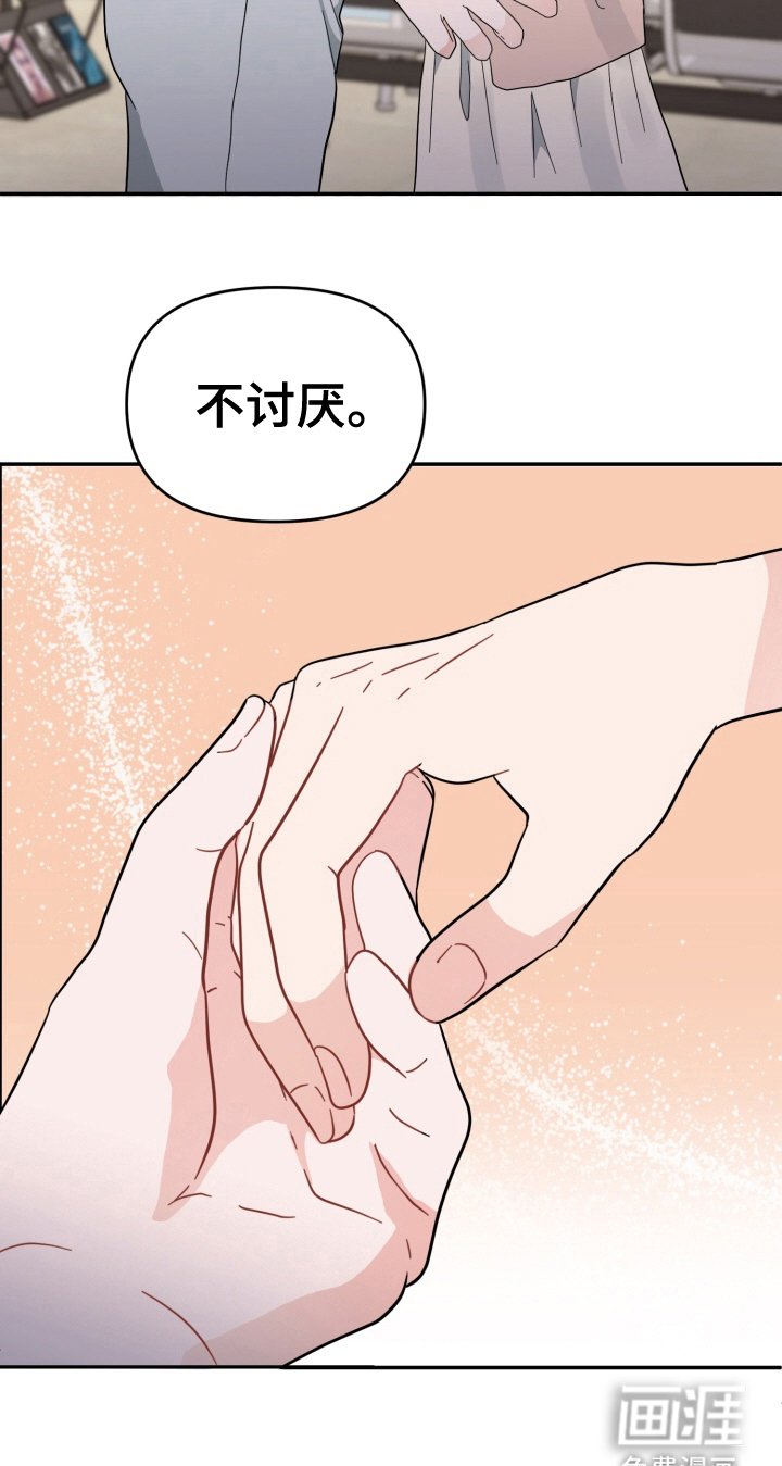 第7章：搭讪