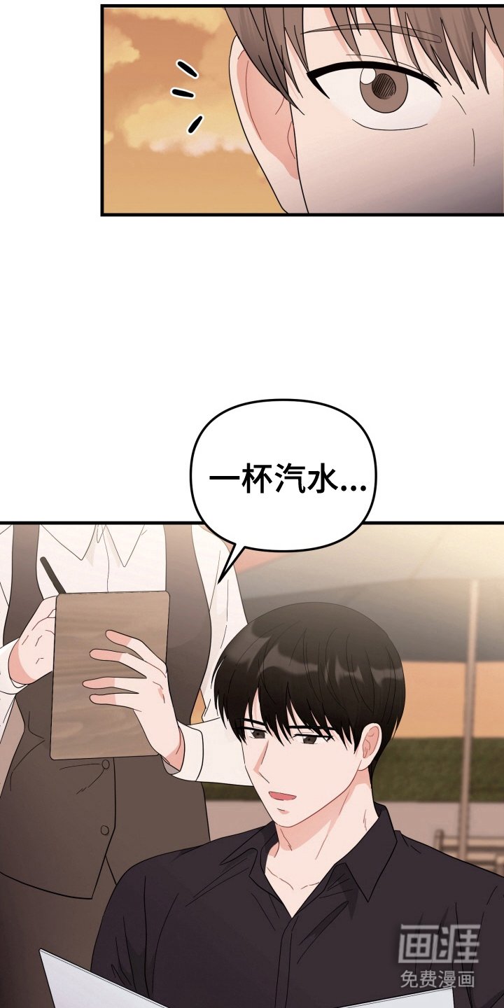 第8章：我喜欢你