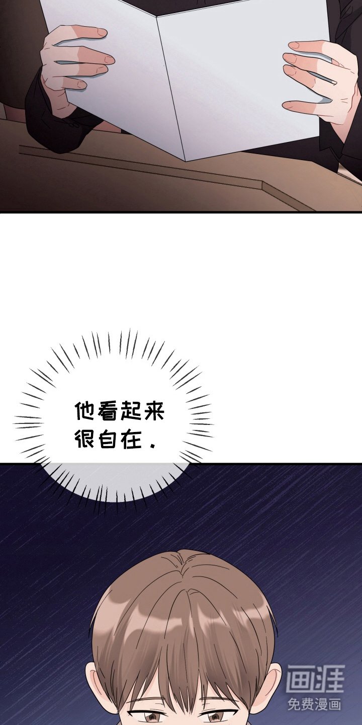 第8章：我喜欢你