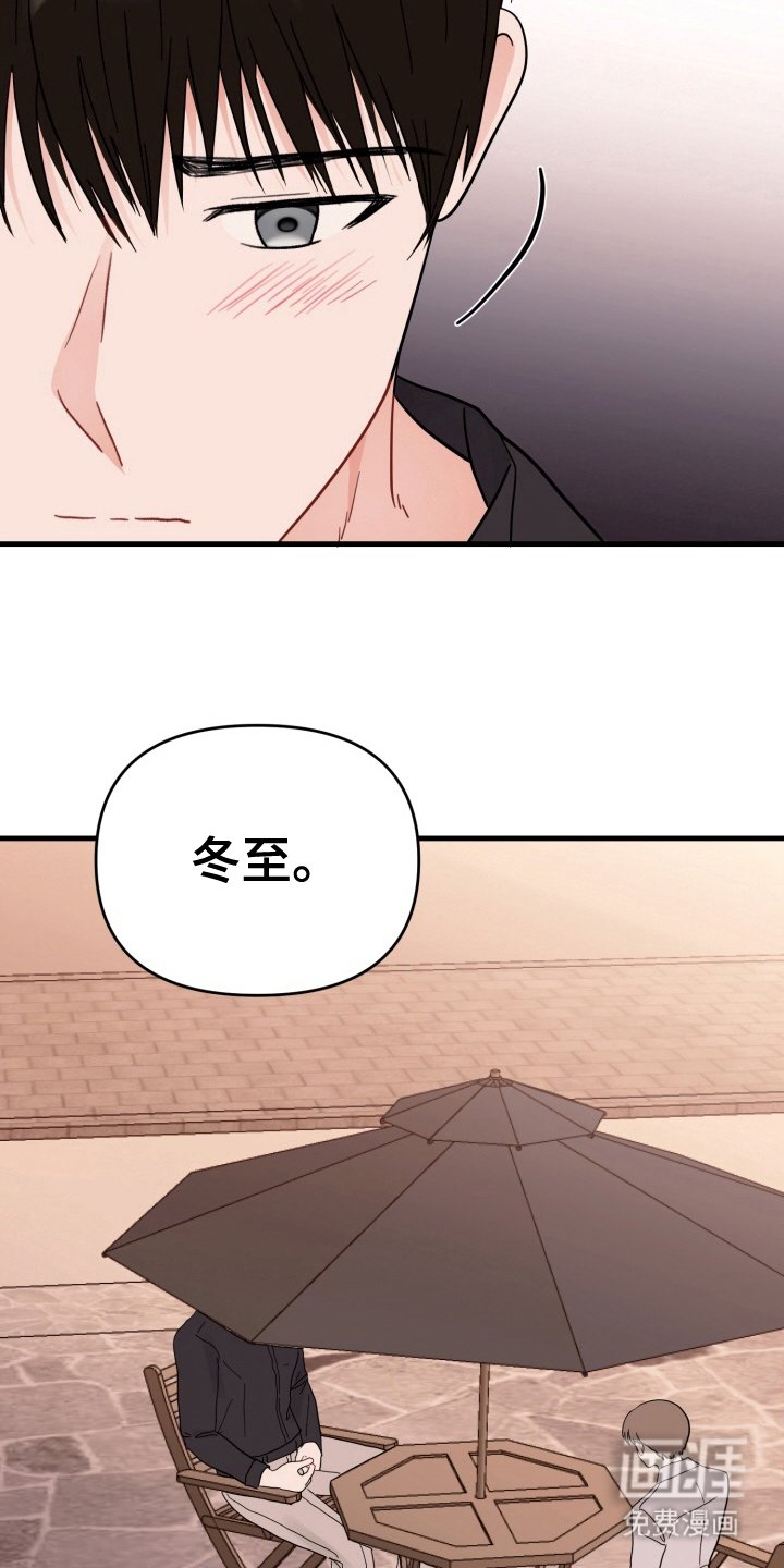 第8章：我喜欢你