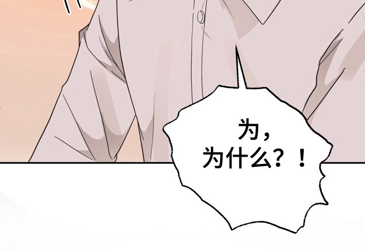 第8章：我喜欢你