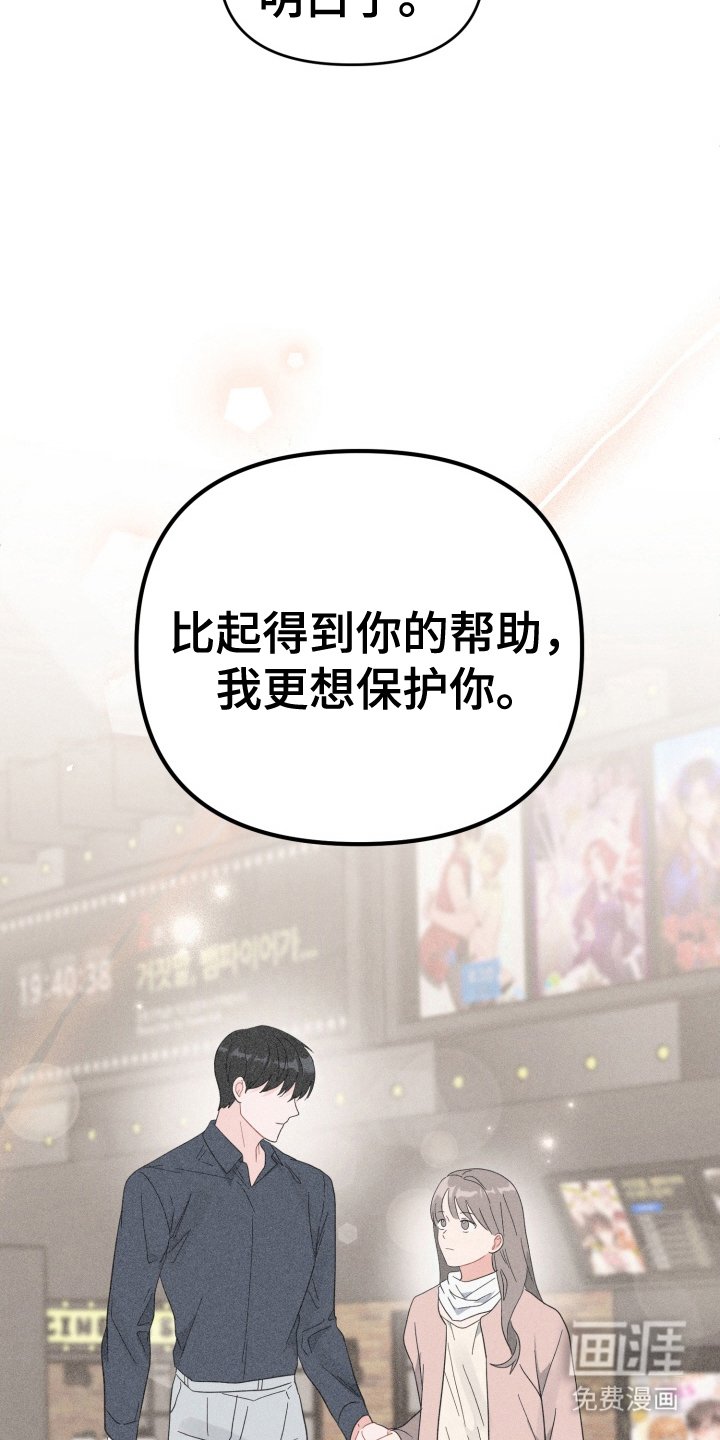 第8章：我喜欢你