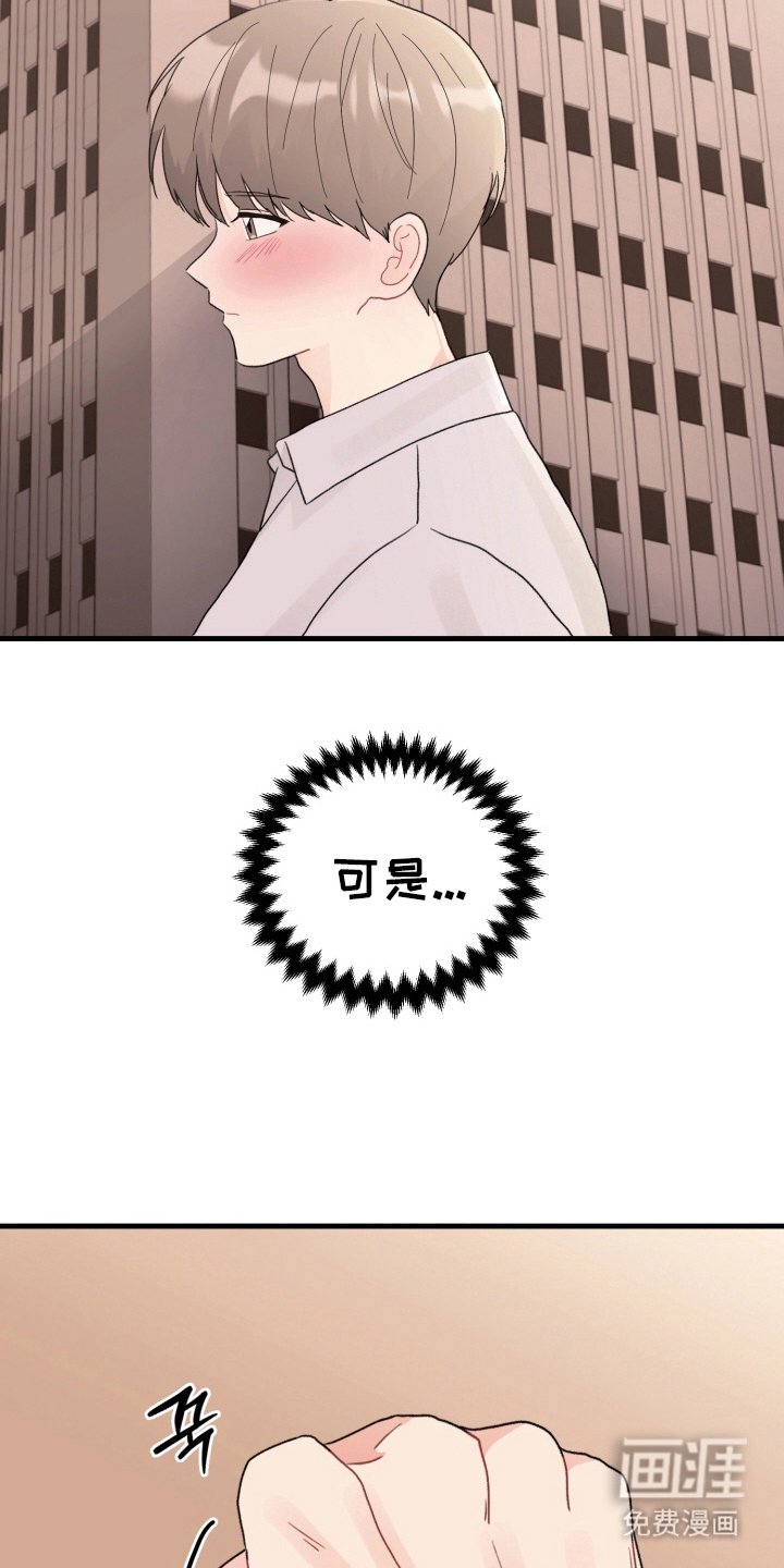 第8章：我喜欢你