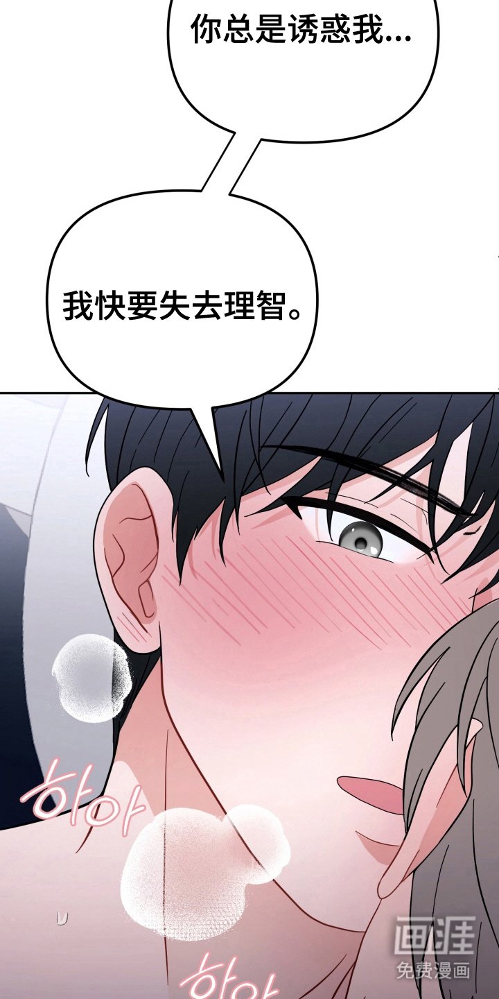 第9章：和我去约会吧