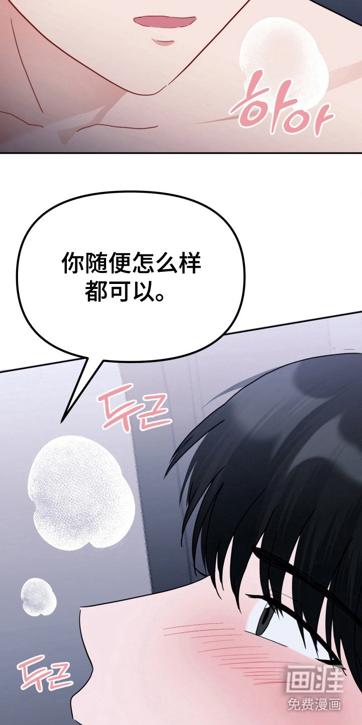 第9章：和我去约会吧