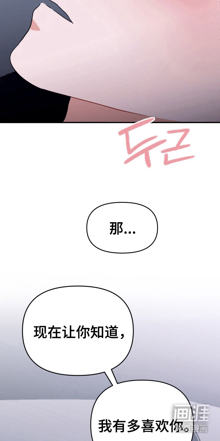第9章：和我去约会吧