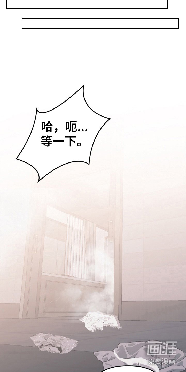 第9章：和我去约会吧