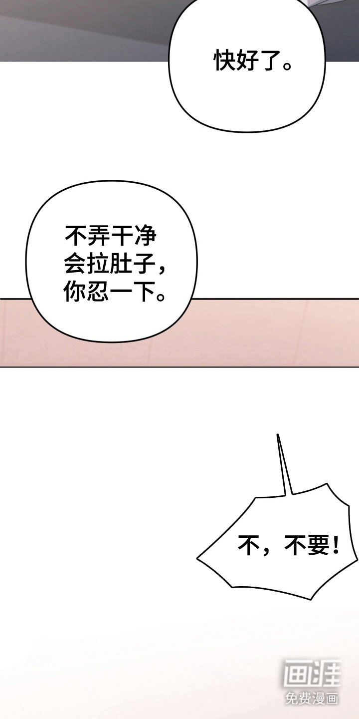 第9章：和我去约会吧
