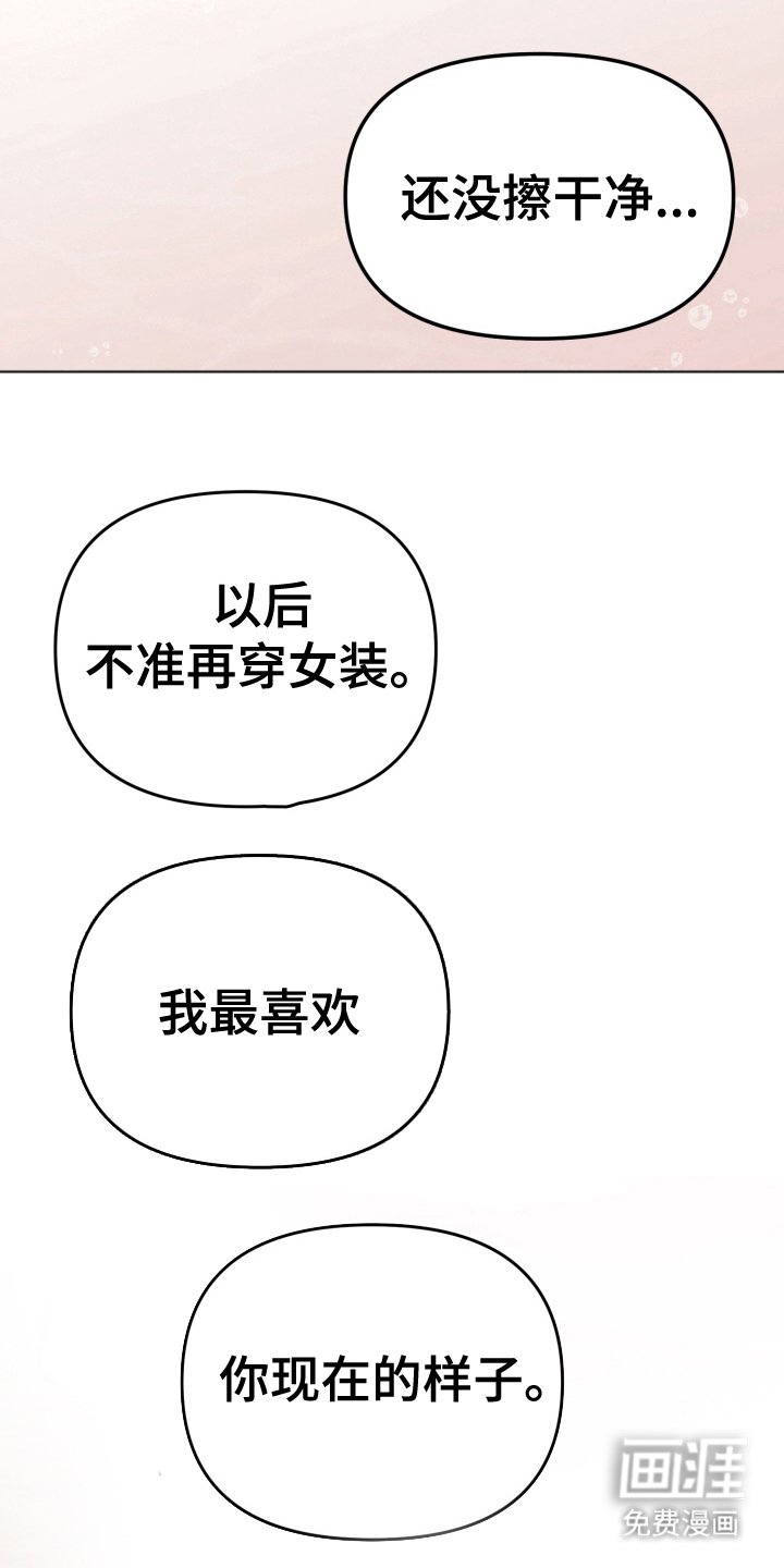 第9章：和我去约会吧