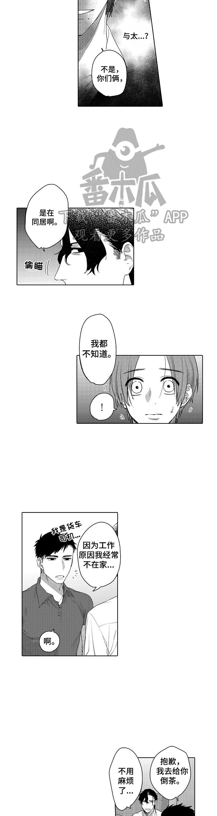 第10章：睡不着