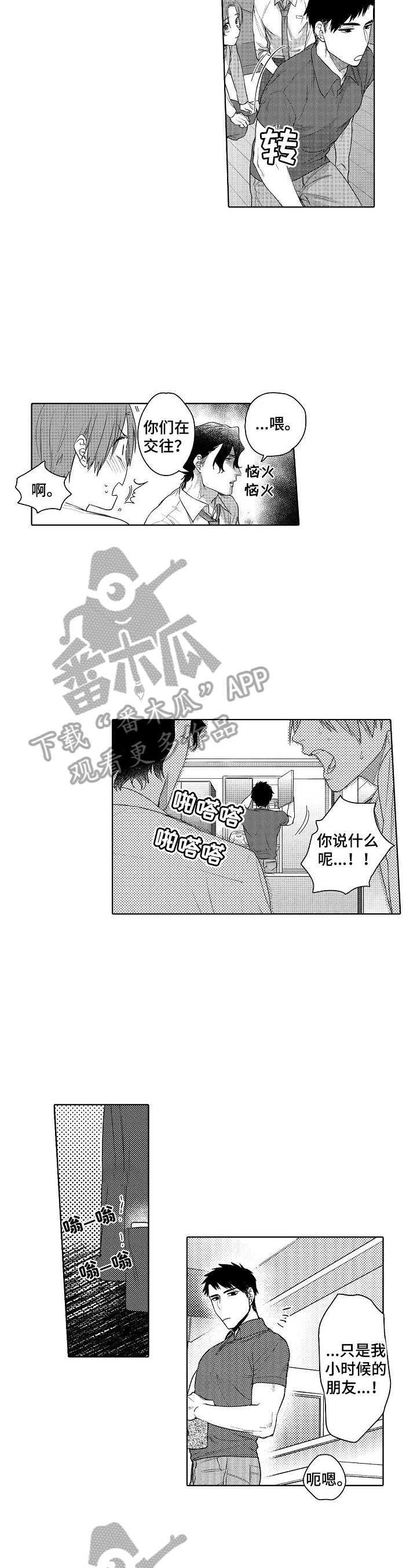 第10章：睡不着