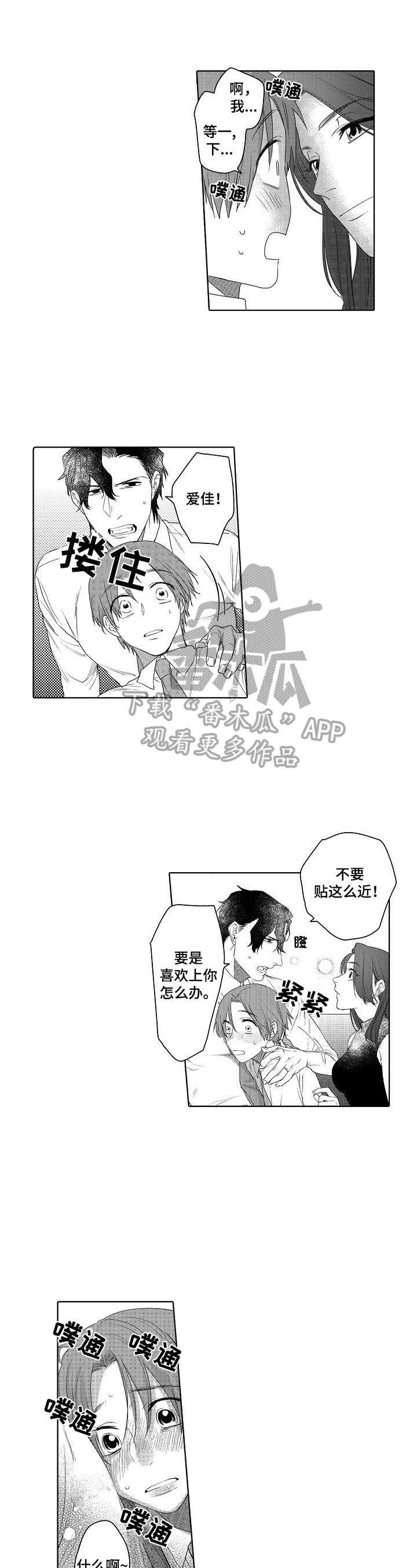 第14章：主动