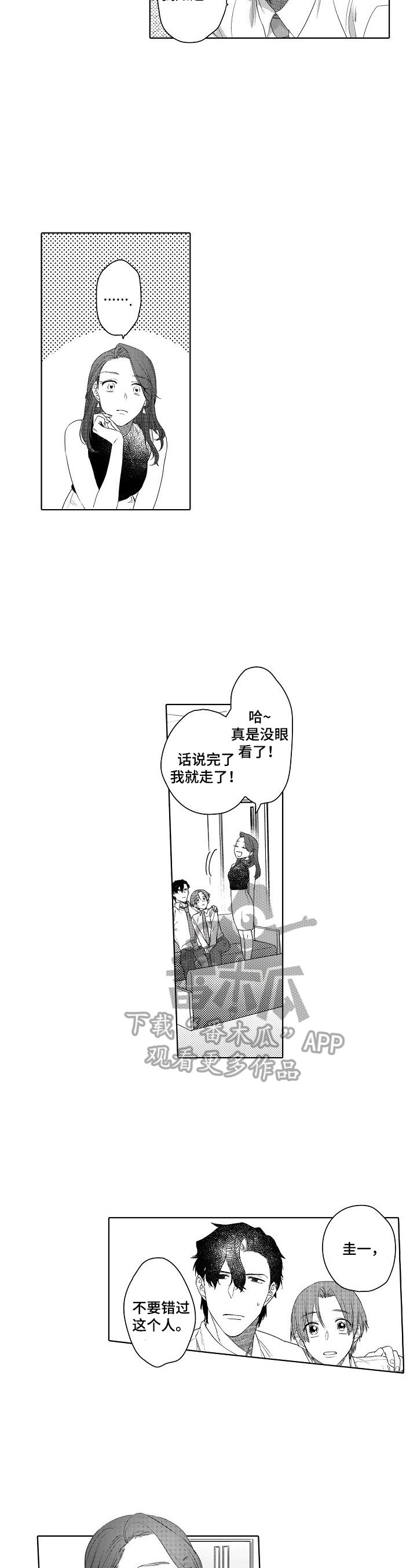 第14章：主动