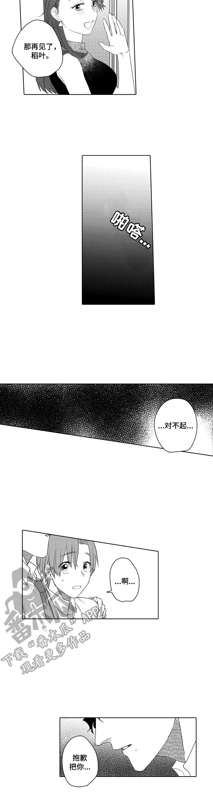 第14章：主动