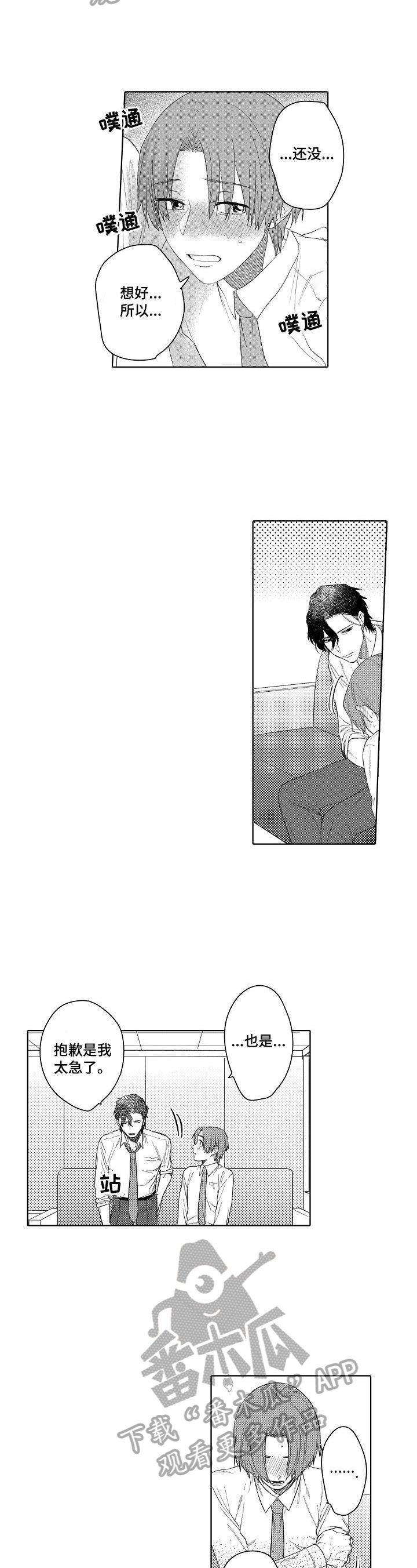 第14章：主动