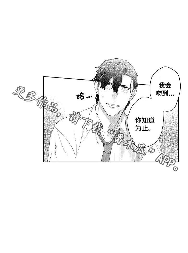 第15章：喜欢