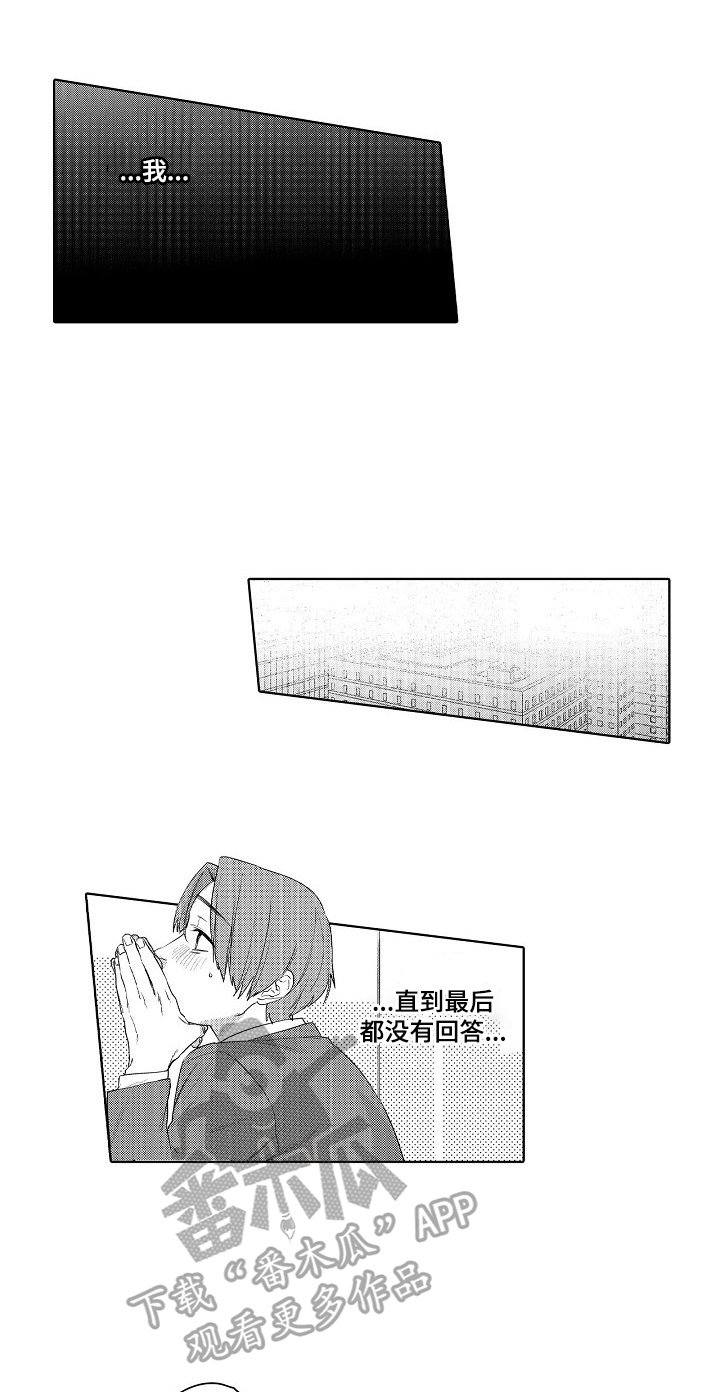 第15章：喜欢