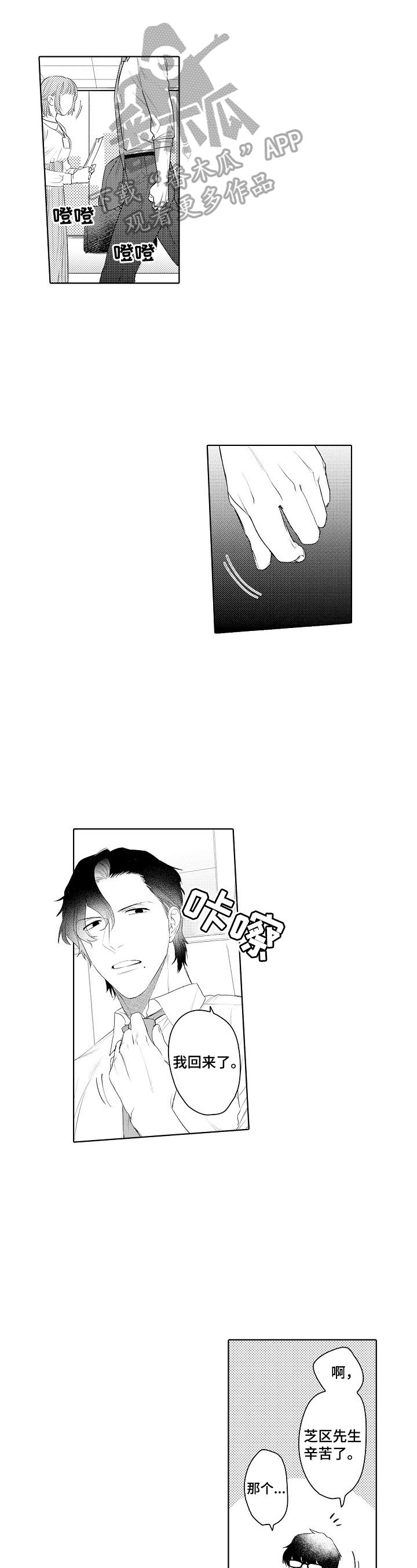 第16章：及时