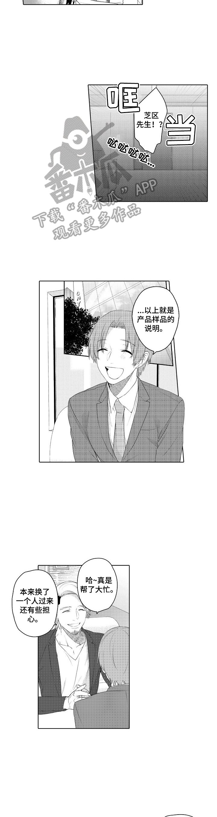 第16章：及时