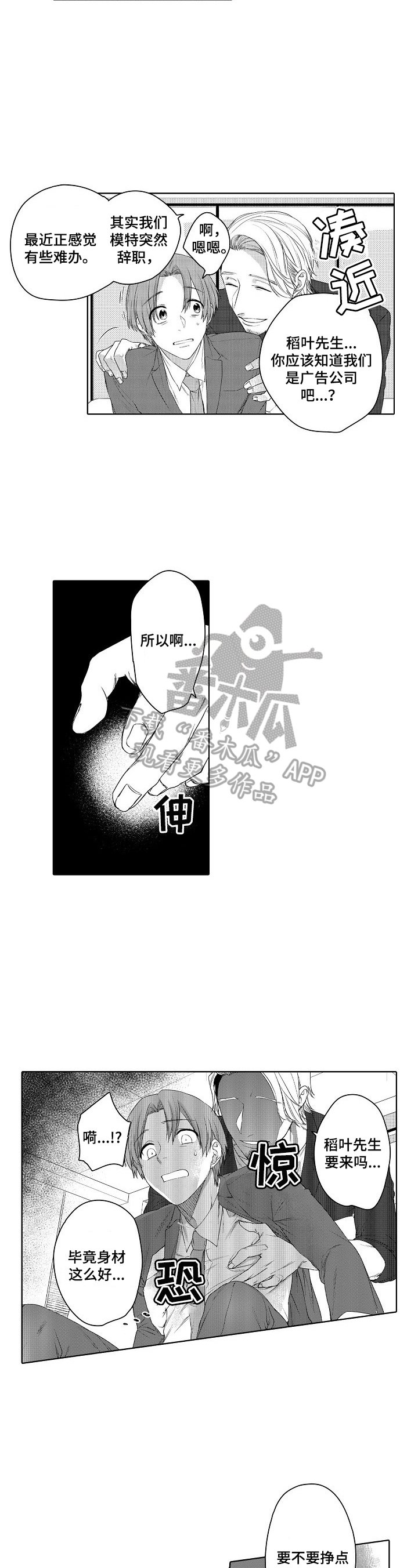 第16章：及时