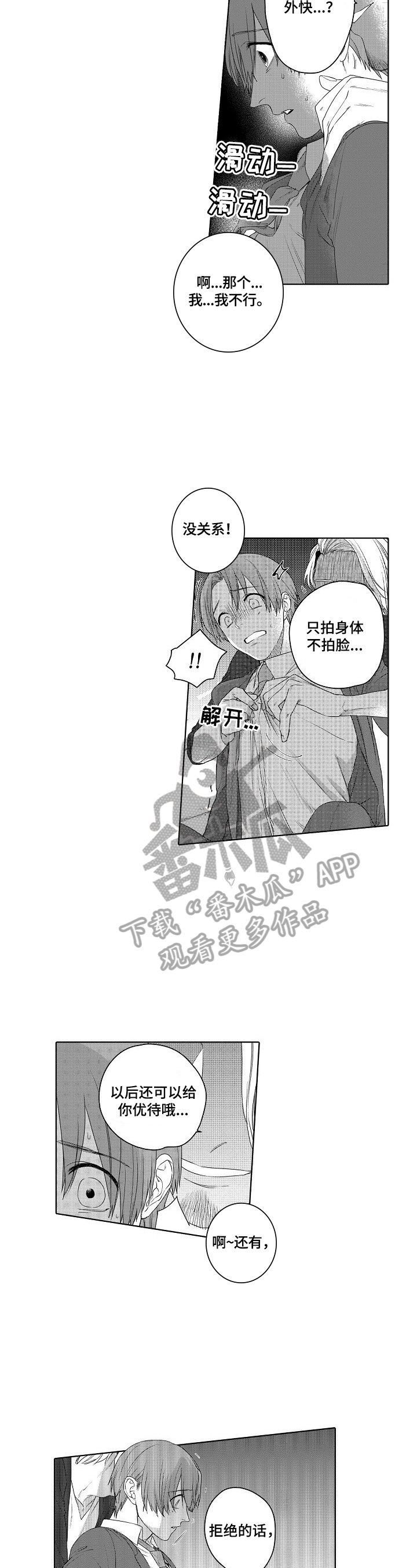 第16章：及时
