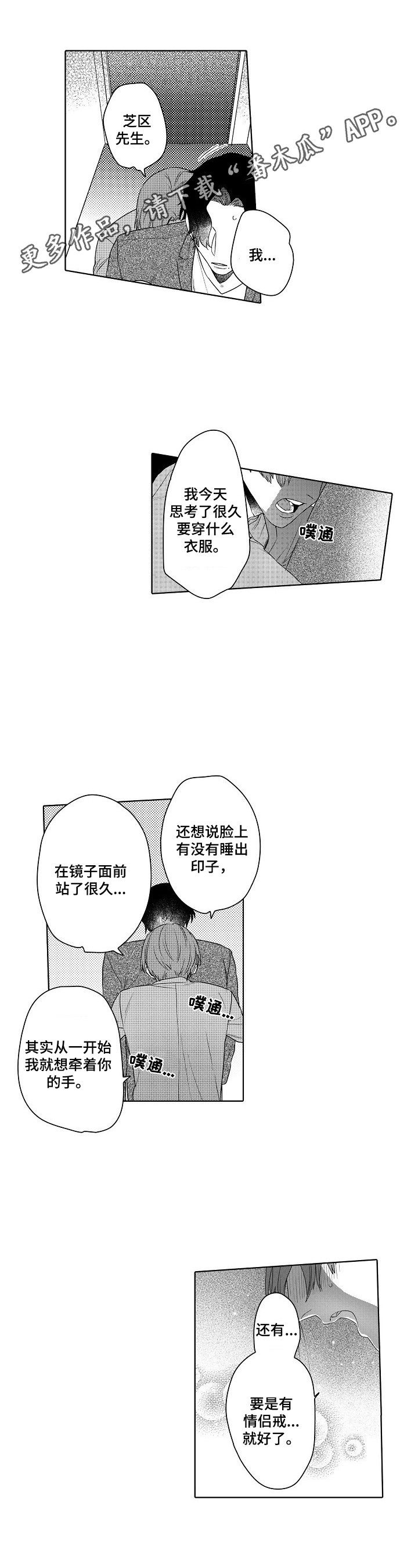 第22章：让你开心