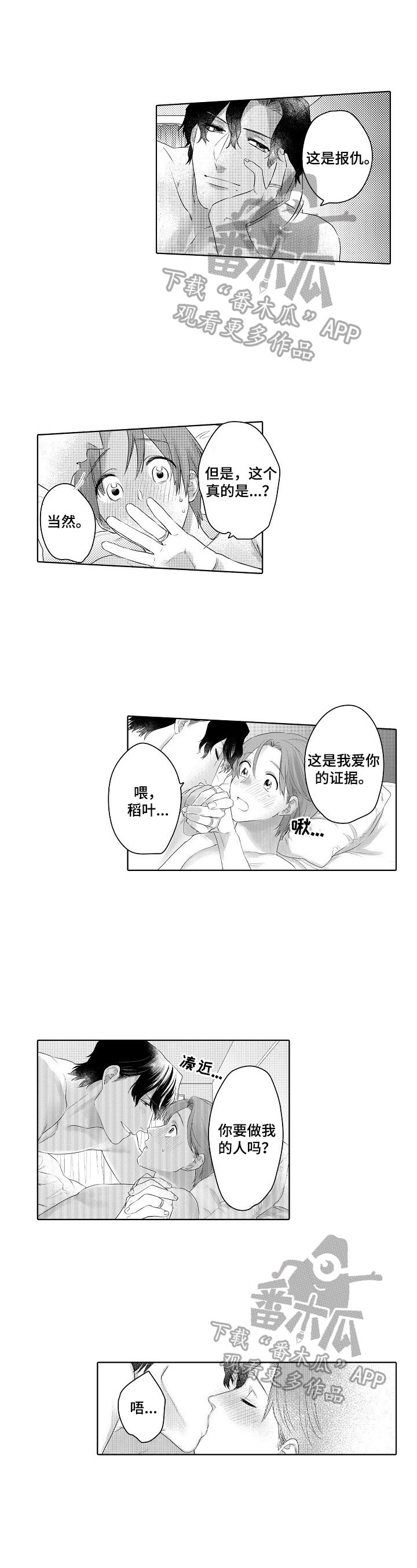 第22章：让你开心
