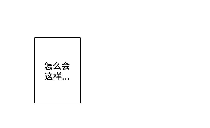 第3章：弄哭了