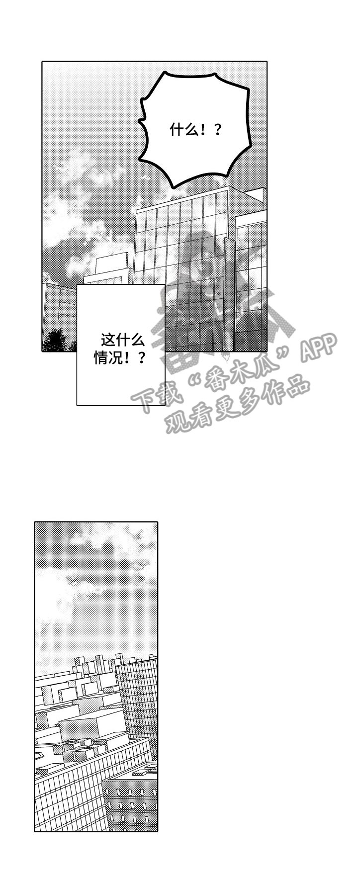 第4章：推销