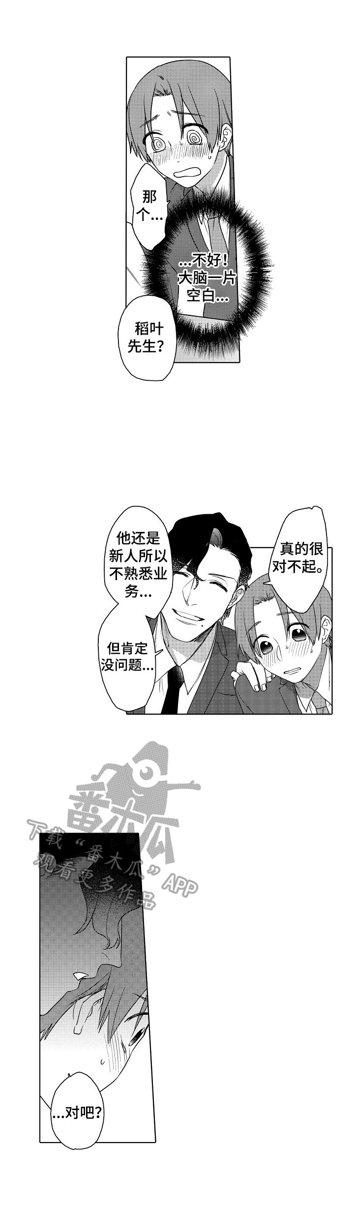 第5章：看这里