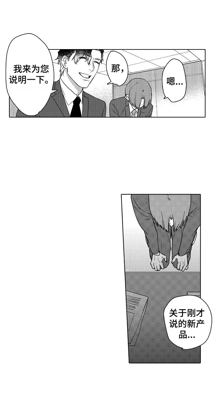 第5章：看这里