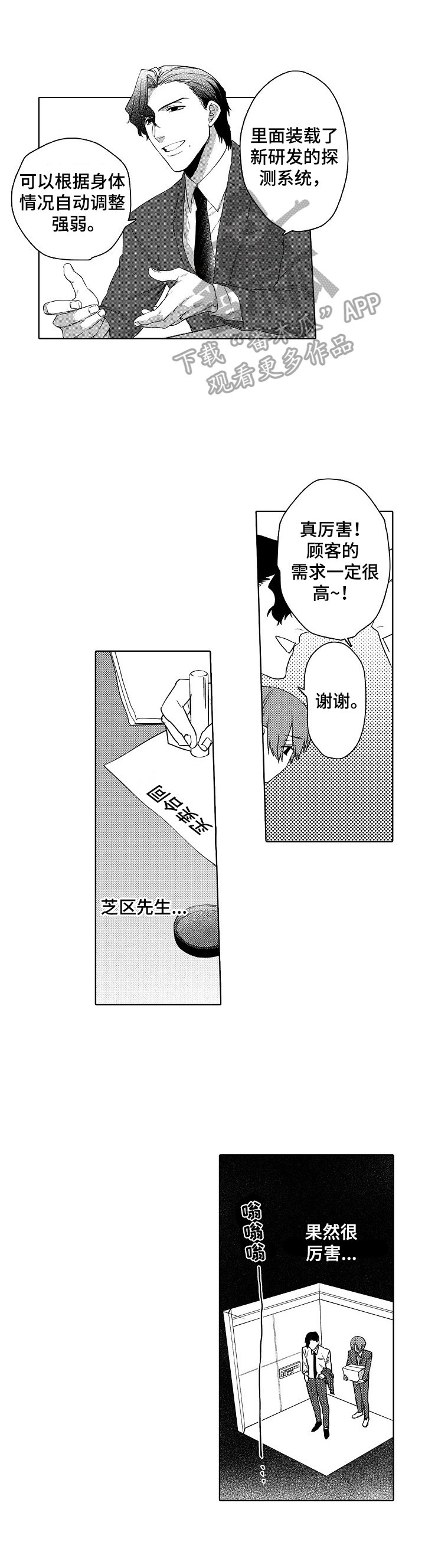 第5章：看这里