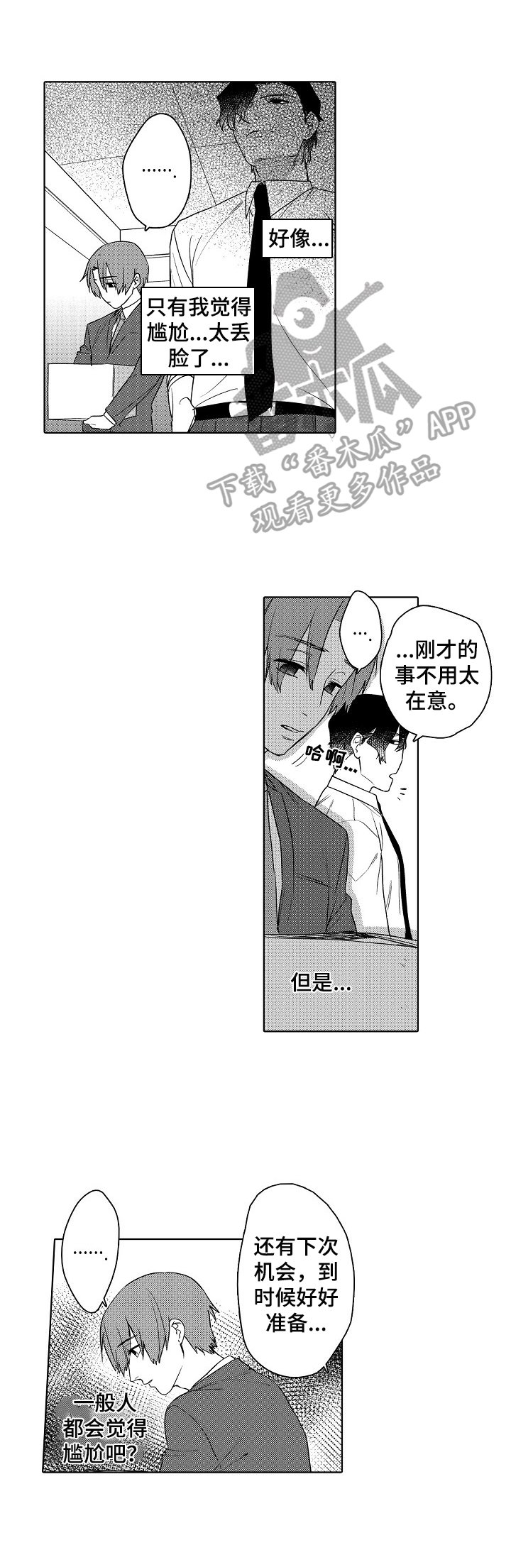 第5章：看这里