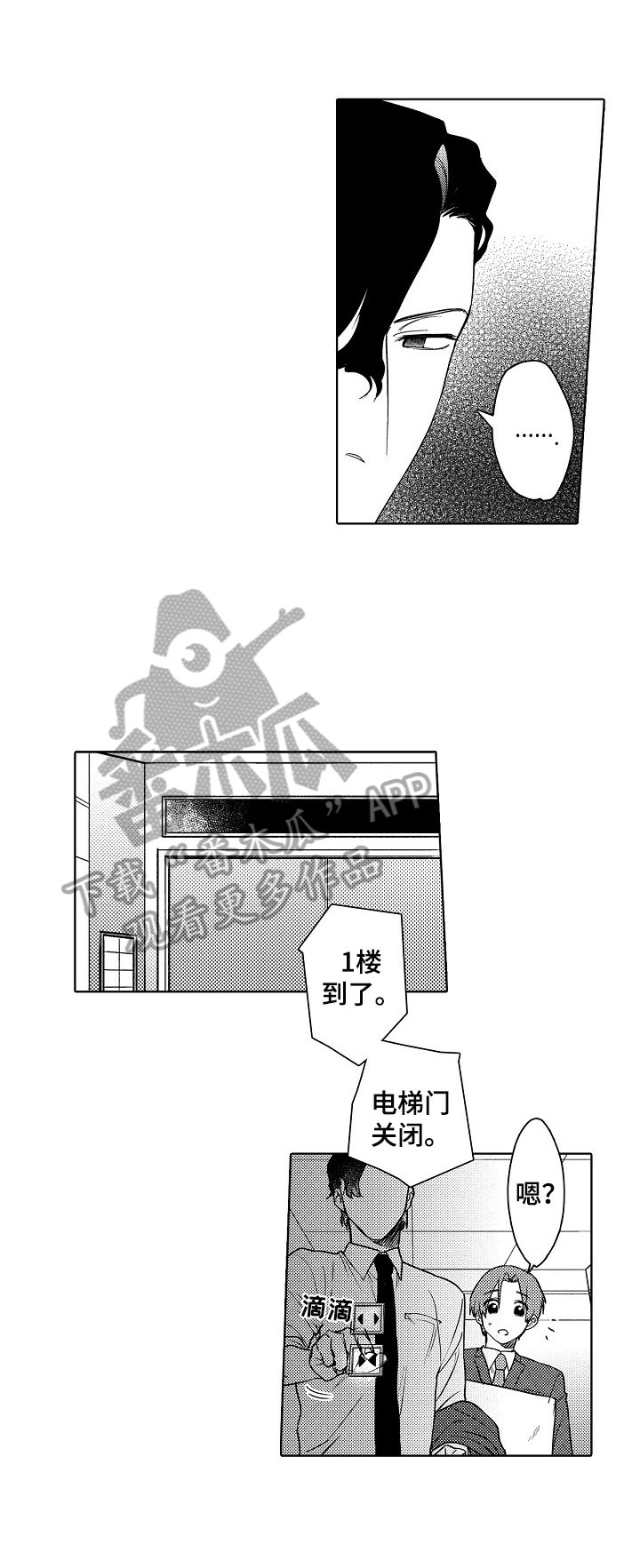 第5章：看这里