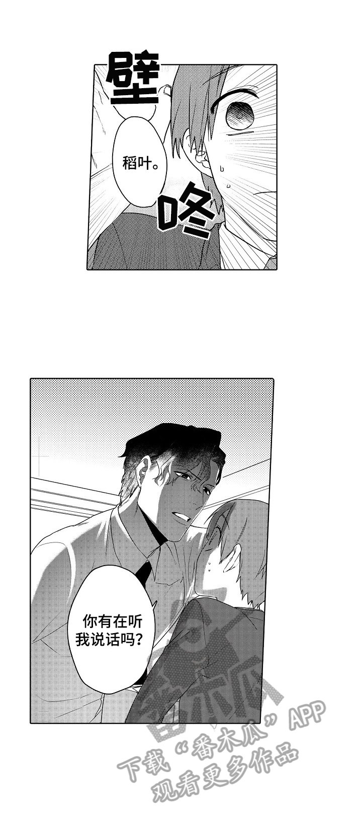 第5章：看这里