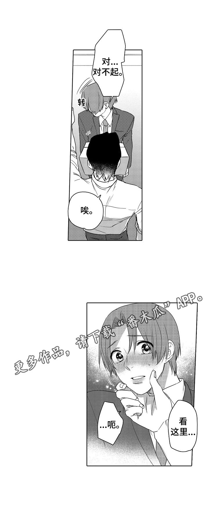 第5章：看这里