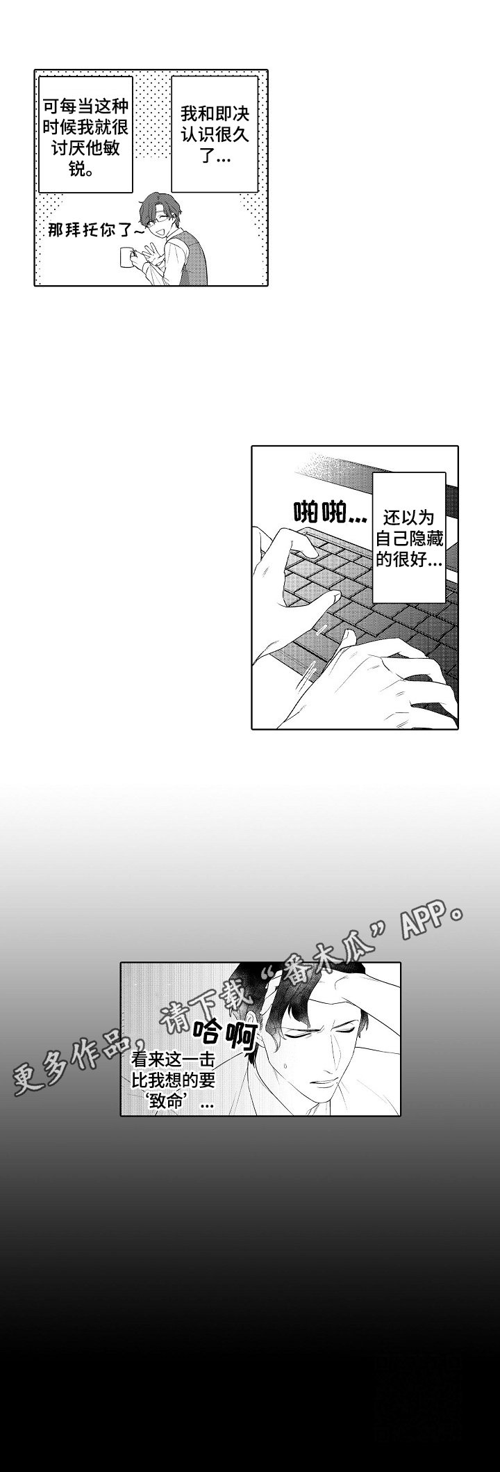 第7章：原因