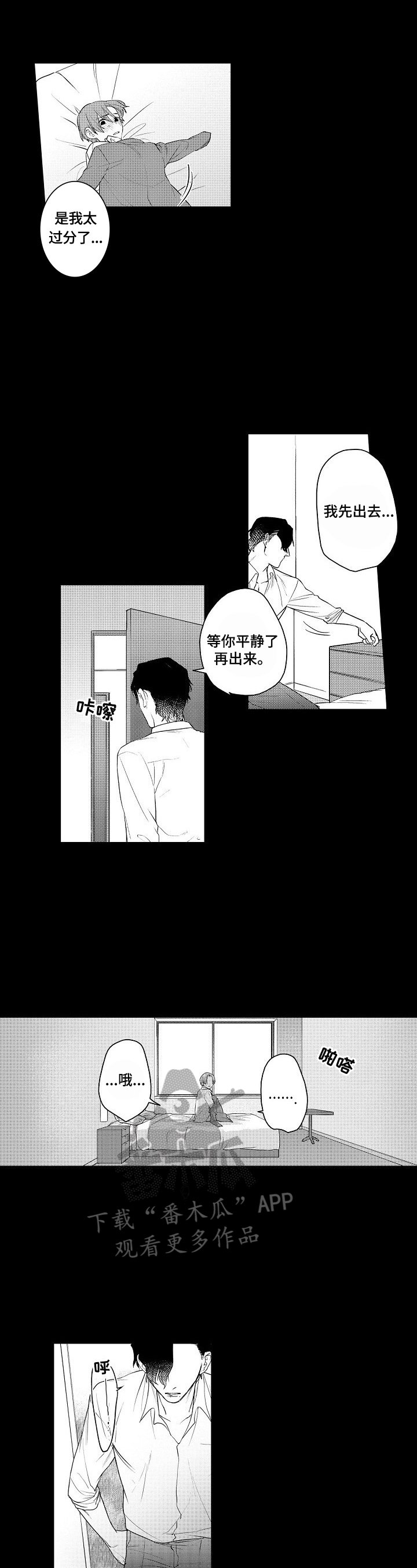 第7章：原因
