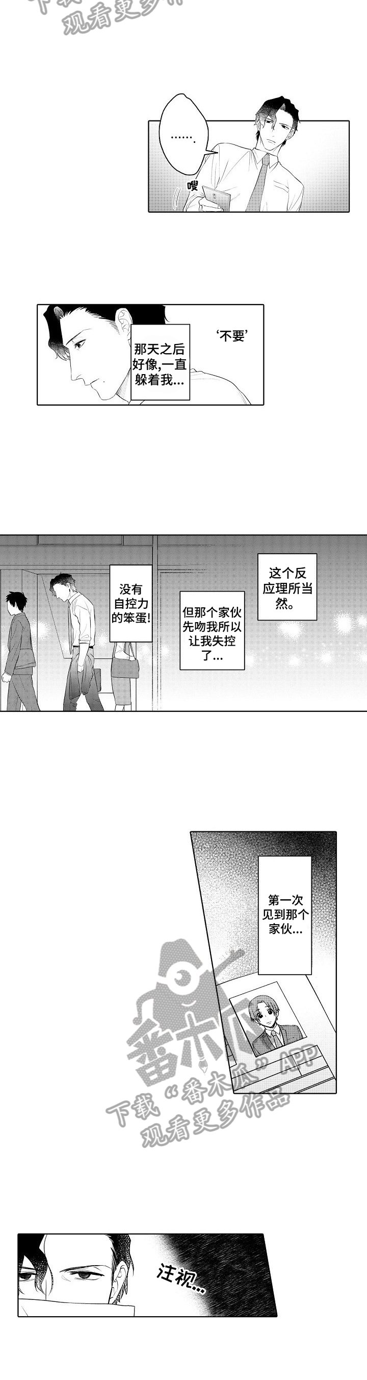 第7章：原因