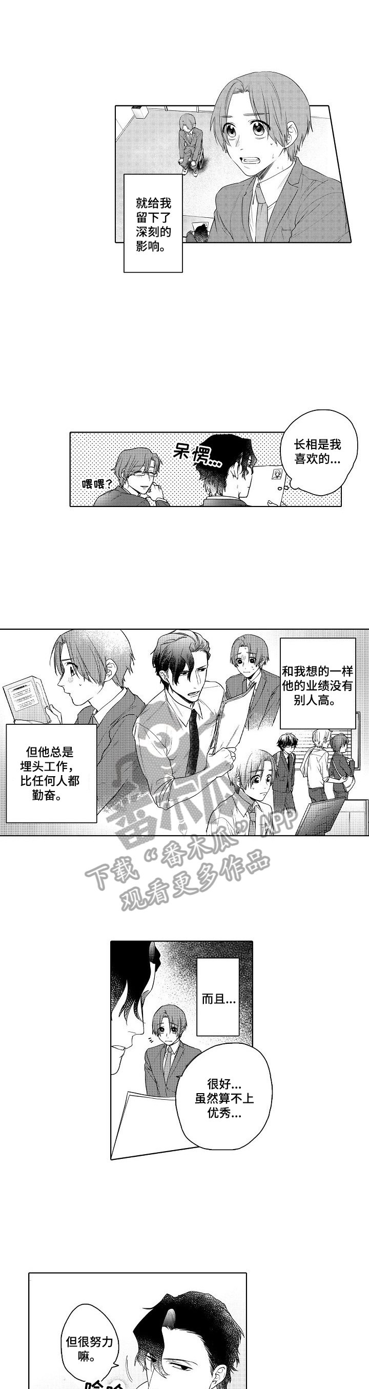 第7章：原因