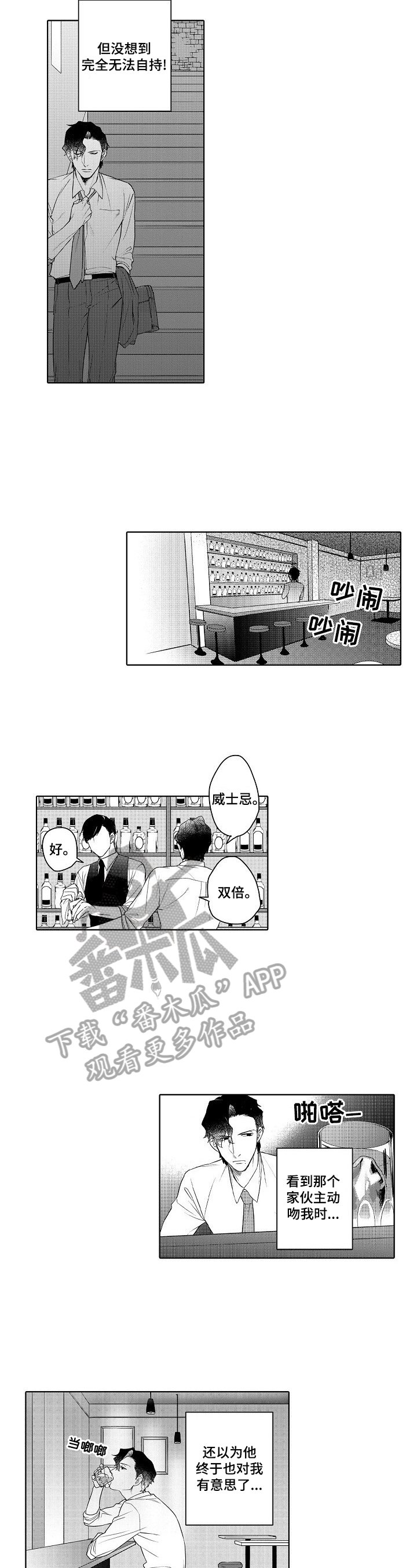 第7章：原因