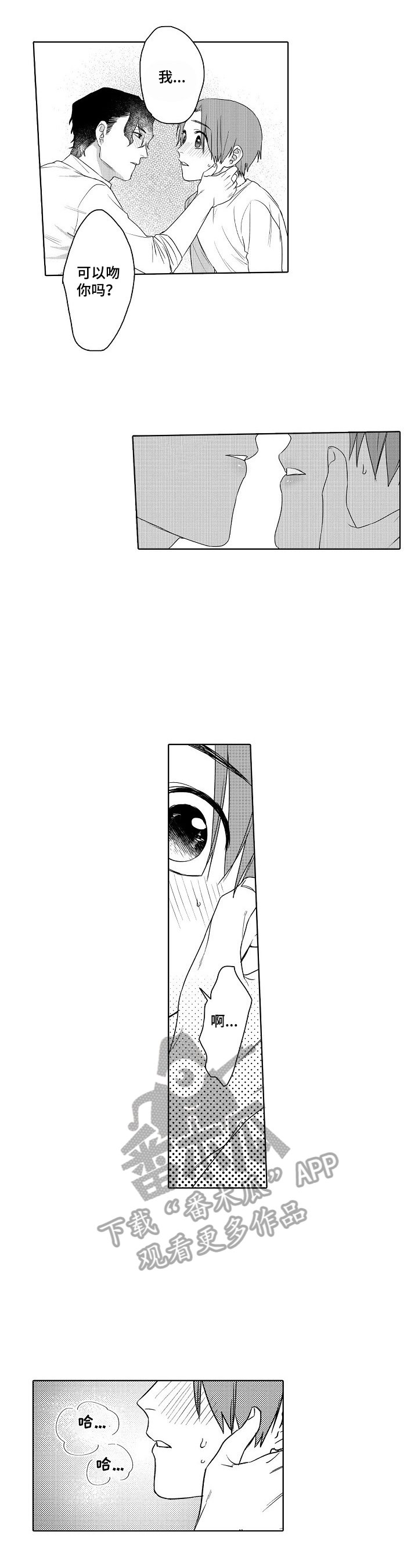 第9章：打扰